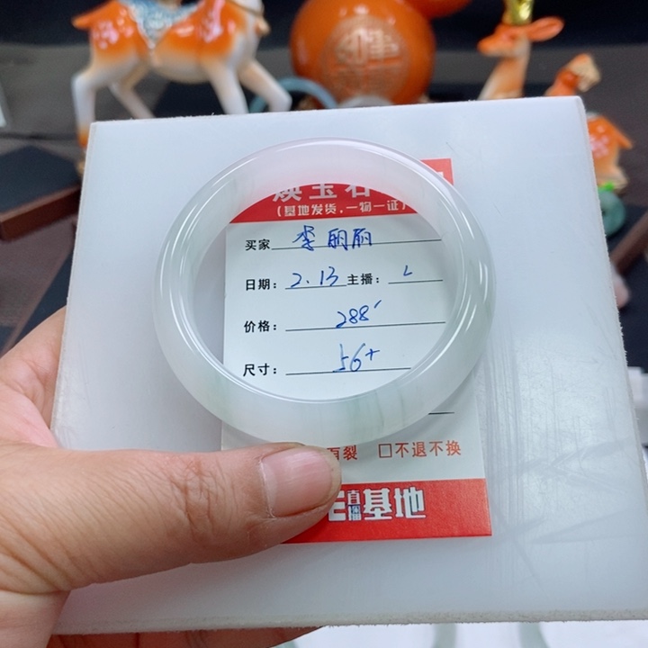 石英质玉手镯未镶嵌李*丽