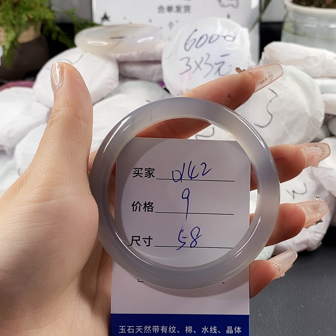 玛瑙/玉髓手镯未镶嵌