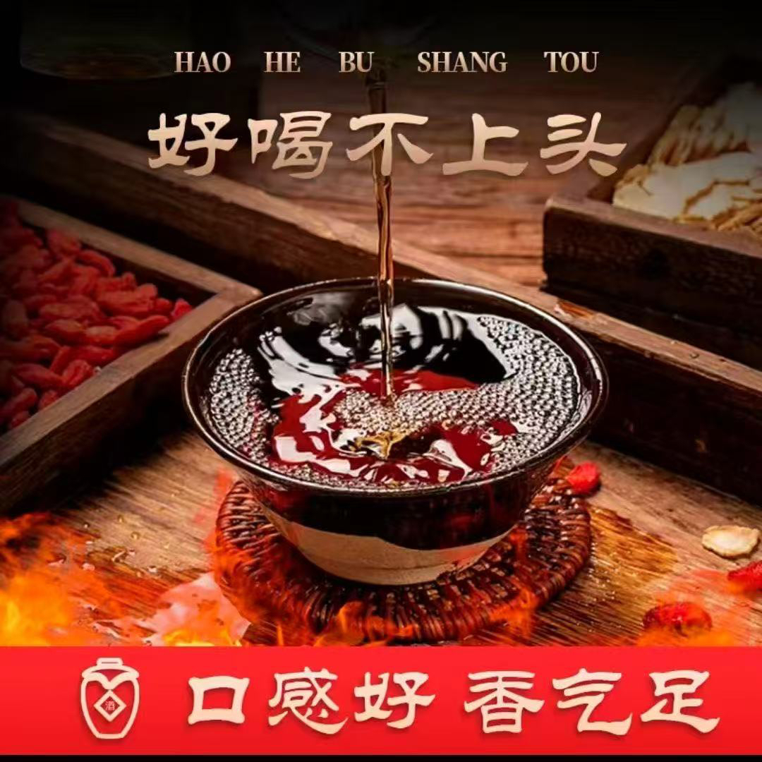 纯粮鹿酒 500ml/瓶  拍一入手两瓶