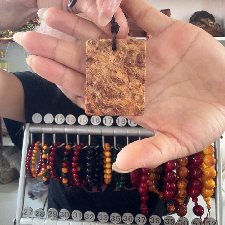 松木雷积木无视牌