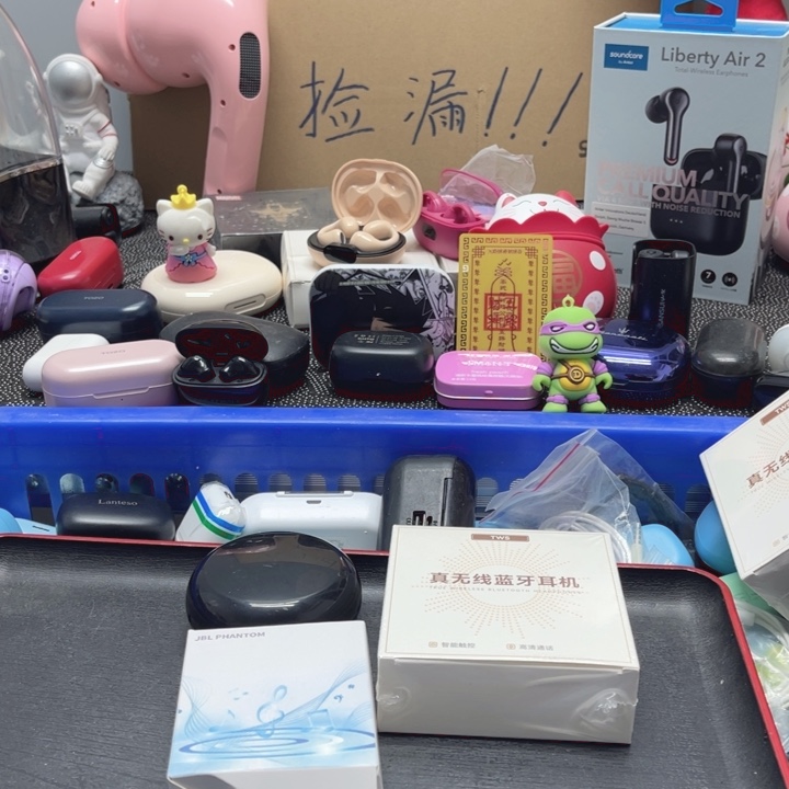 夹耳肤色➕白盒子入耳➕豆子