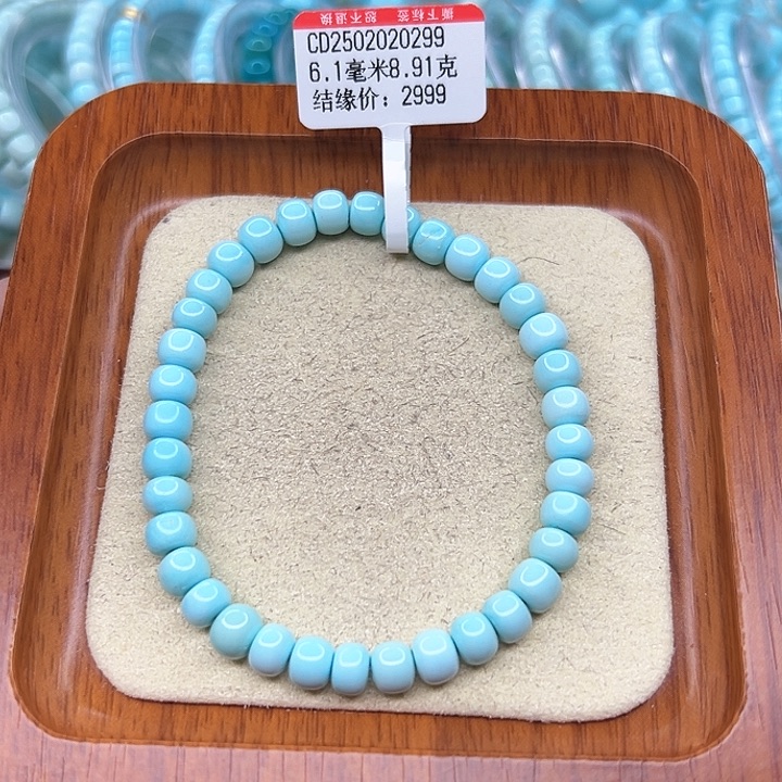 绿松石手链未镶嵌