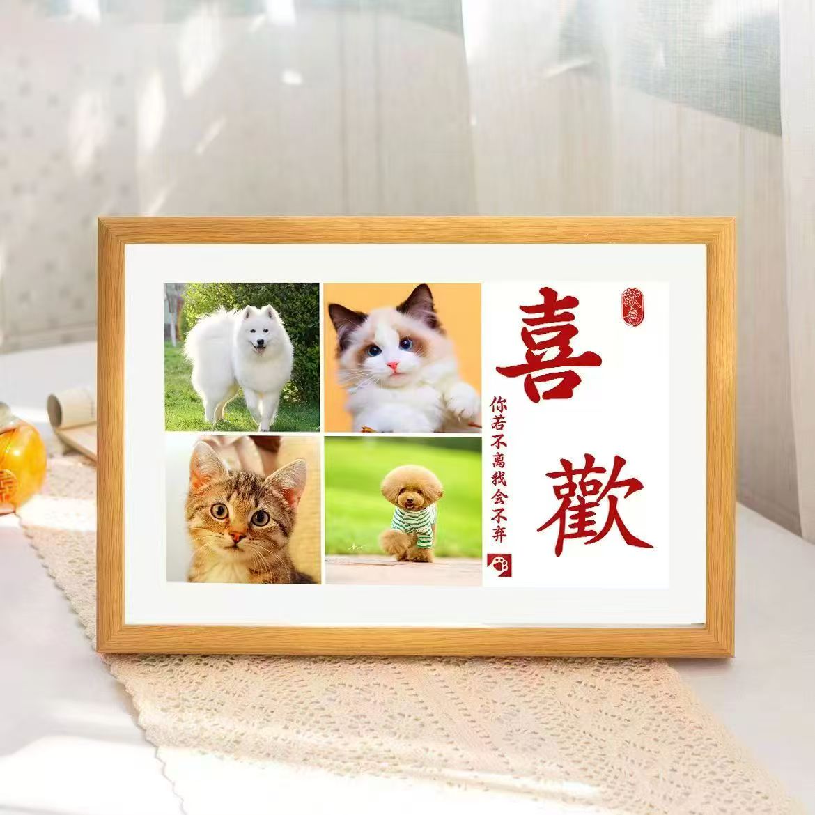 宠物陪伴纪念相册相框狗狗猫咪相框打印放大宠物相册