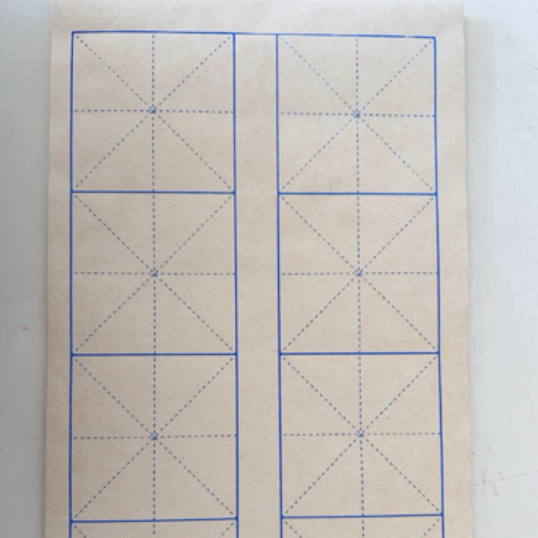 【星旗半生半熟宣纸半生熟宣纸】楮皮半生熟7.5厘米米字格1包50张