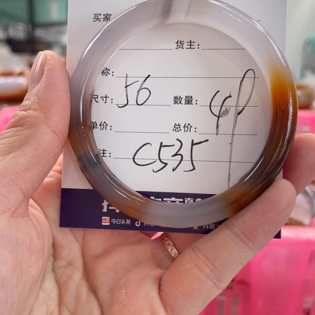 玛瑙/玉髓未镶嵌手镯