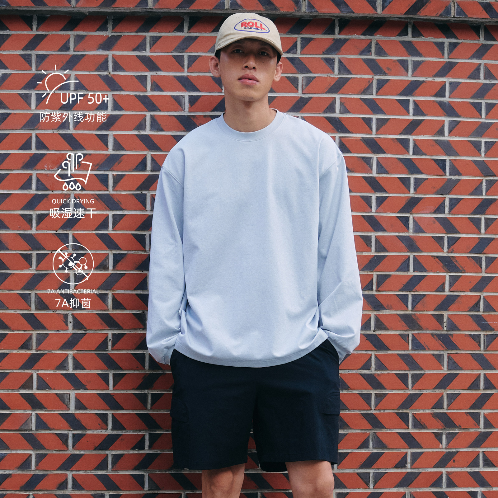 BOHRHOO「速干抗菌」功能极简情侣打底衫基础百搭长袖T恤男女1036