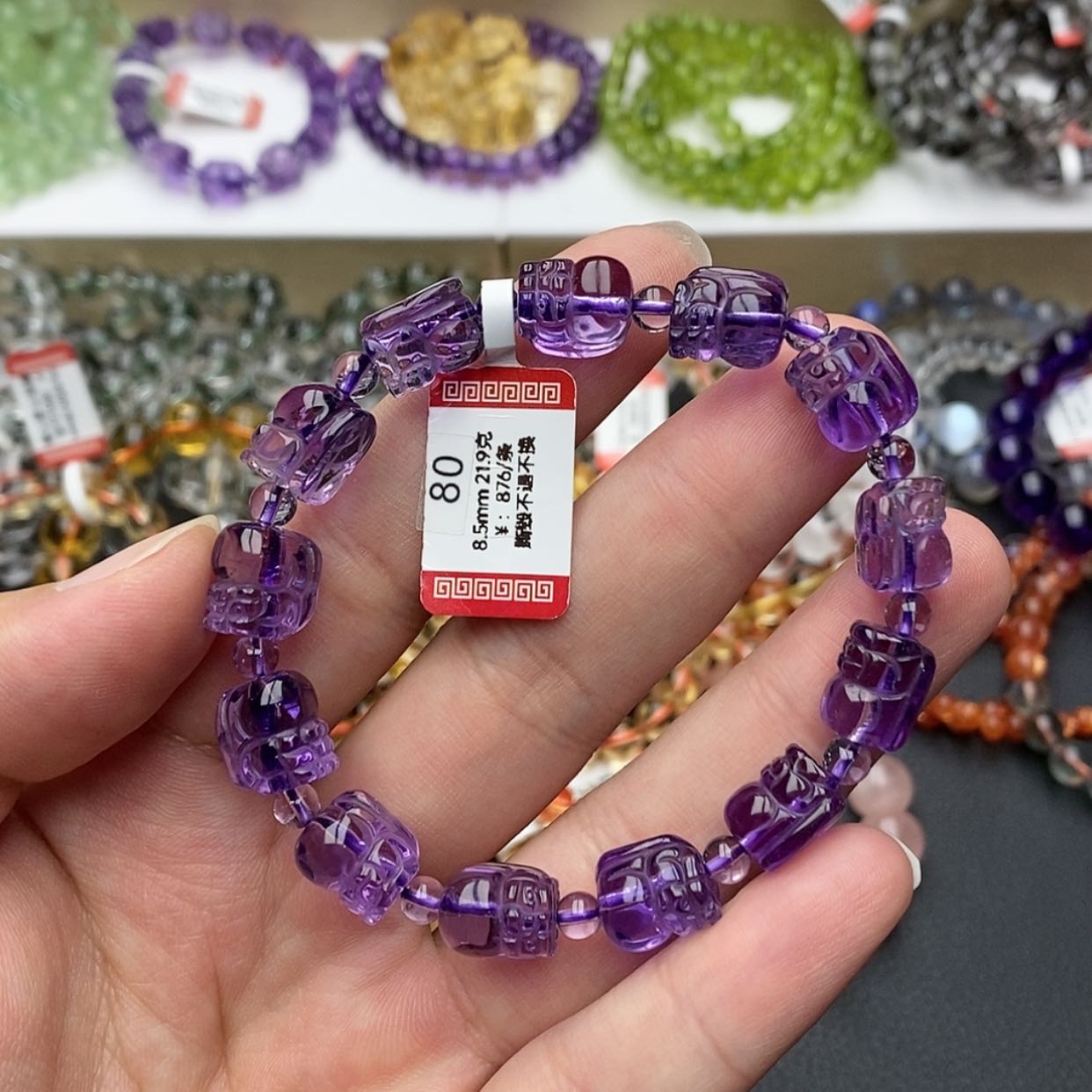 【闪购商品】紫晶手链未镶嵌紫水晶貔貅