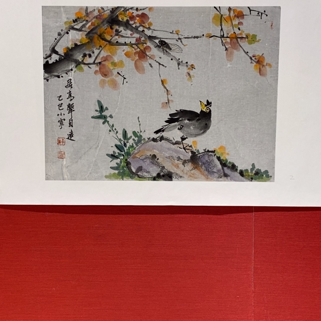 国画国画艺术国画艺术