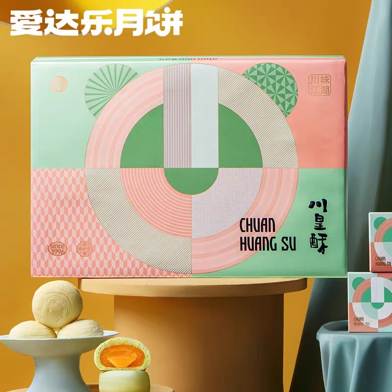 爱达乐 川味江湖月饼礼盒 820g/盒