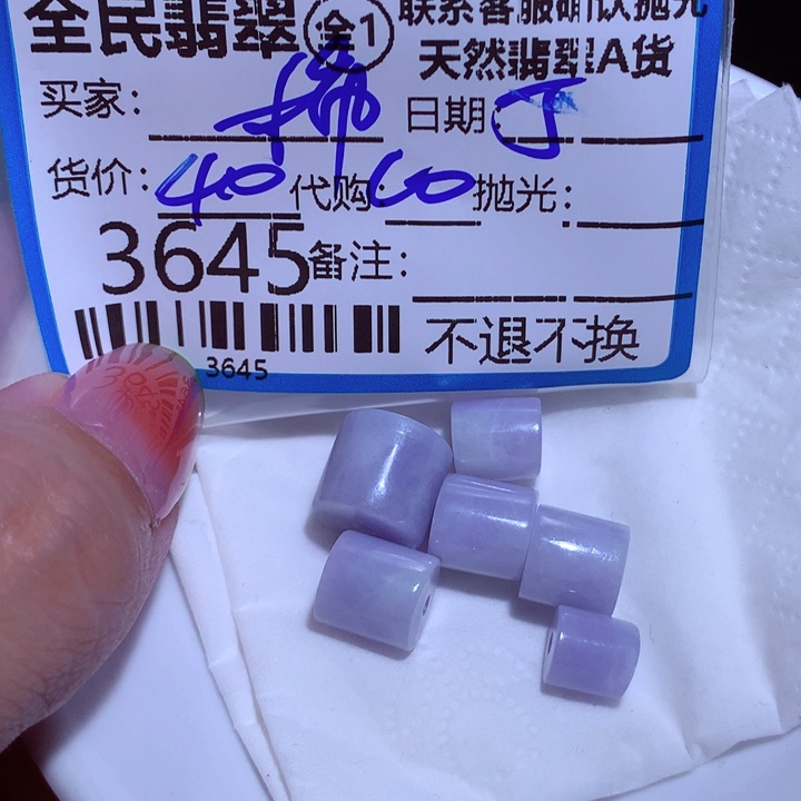 翡翠颈饰未镶嵌柿***鸭