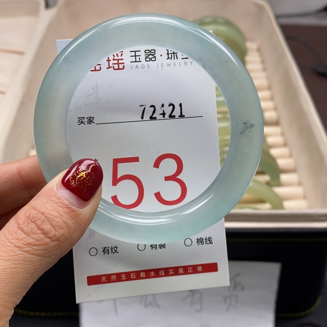 石英质玉手镯合金