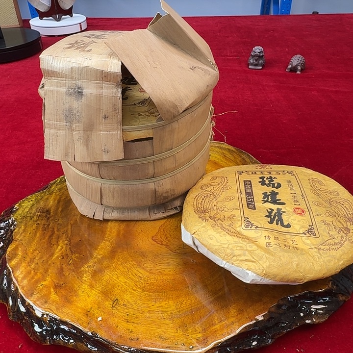 生茶7饼2014年357g 