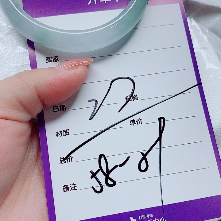 翡翠手镯（圆镯）未镶嵌