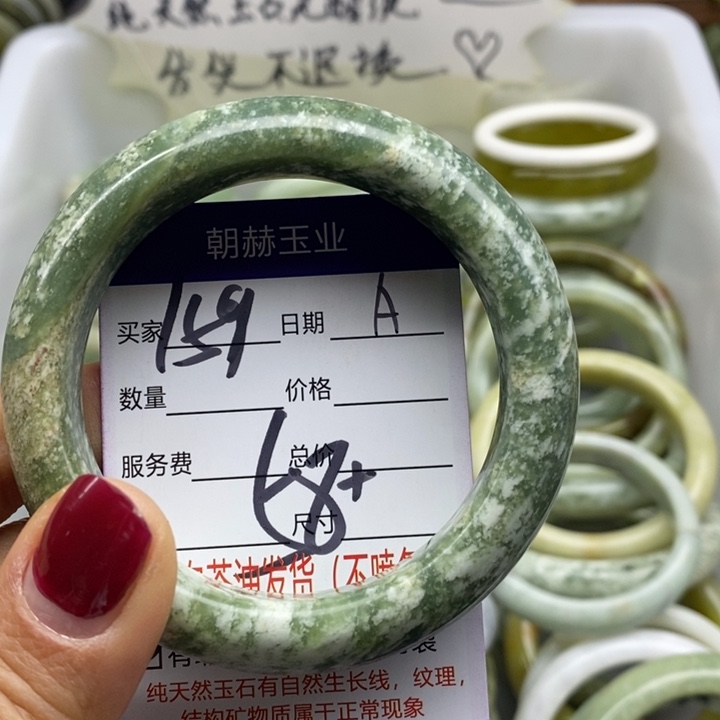 蛇纹石玉未镶嵌手镯