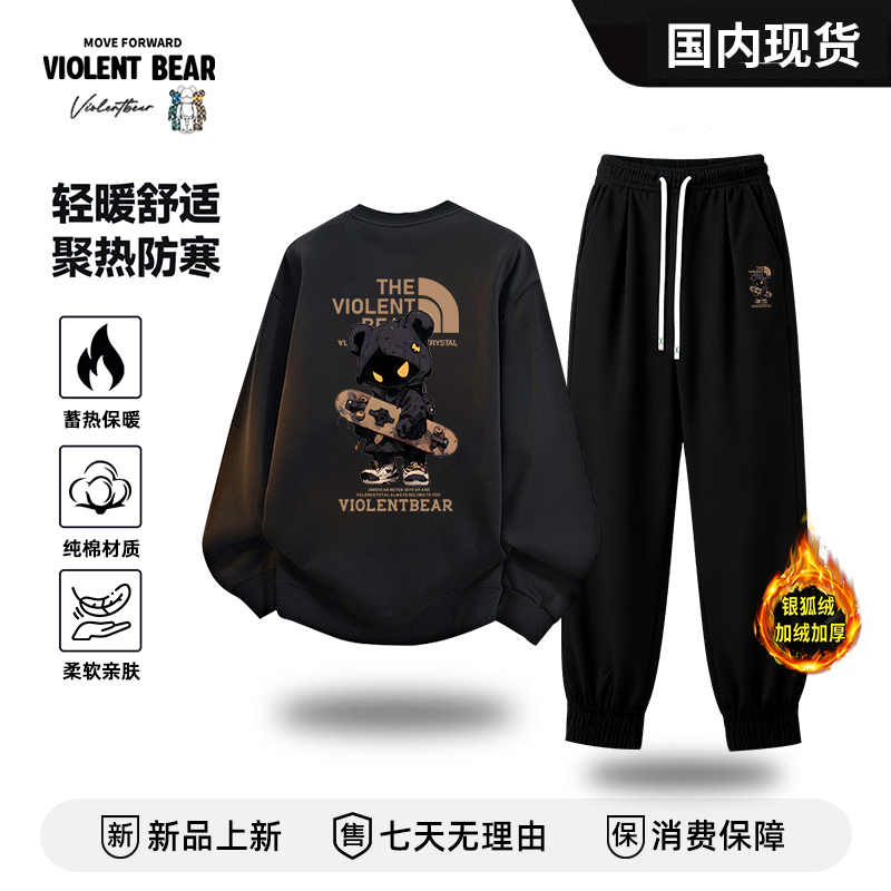 暴力熊2025年爆款秋冬休闲加绒卫衣卫裤套装潮流百情侣款打底