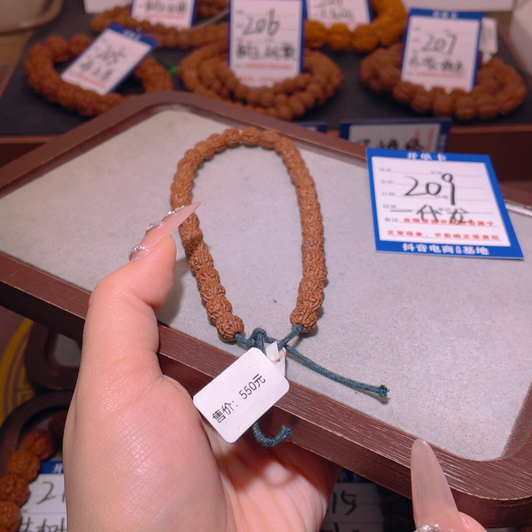 金刚菩提手串209一代龙8