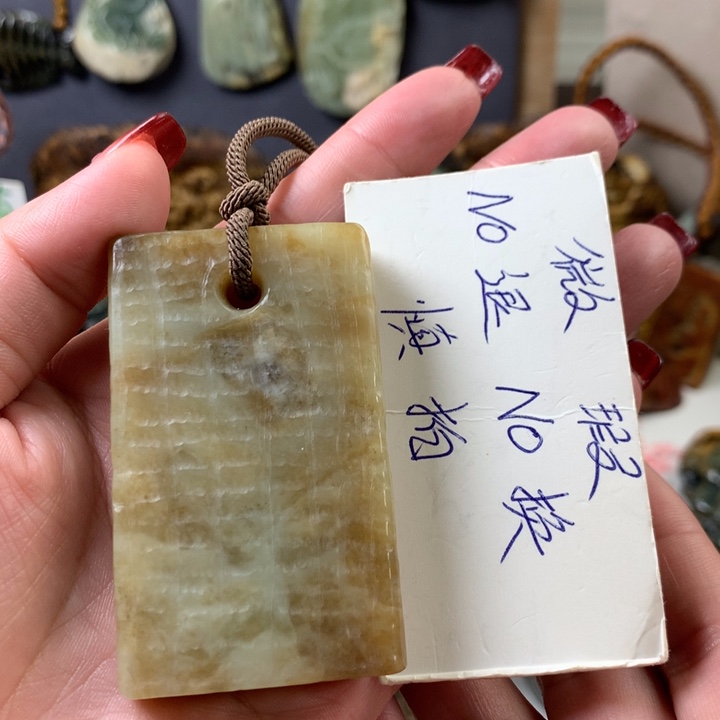 岫岩老玉（透闪石质玉）挂件未镶嵌