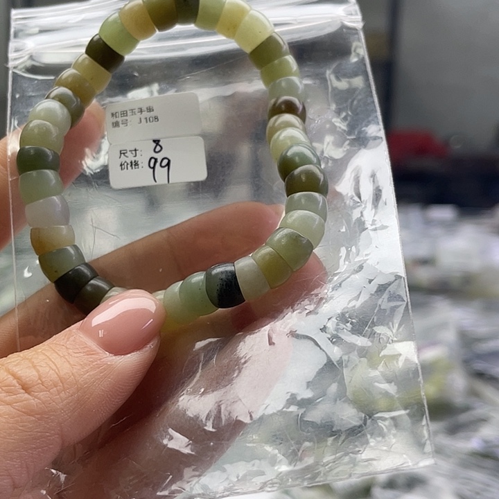 和田玉未镶嵌手链