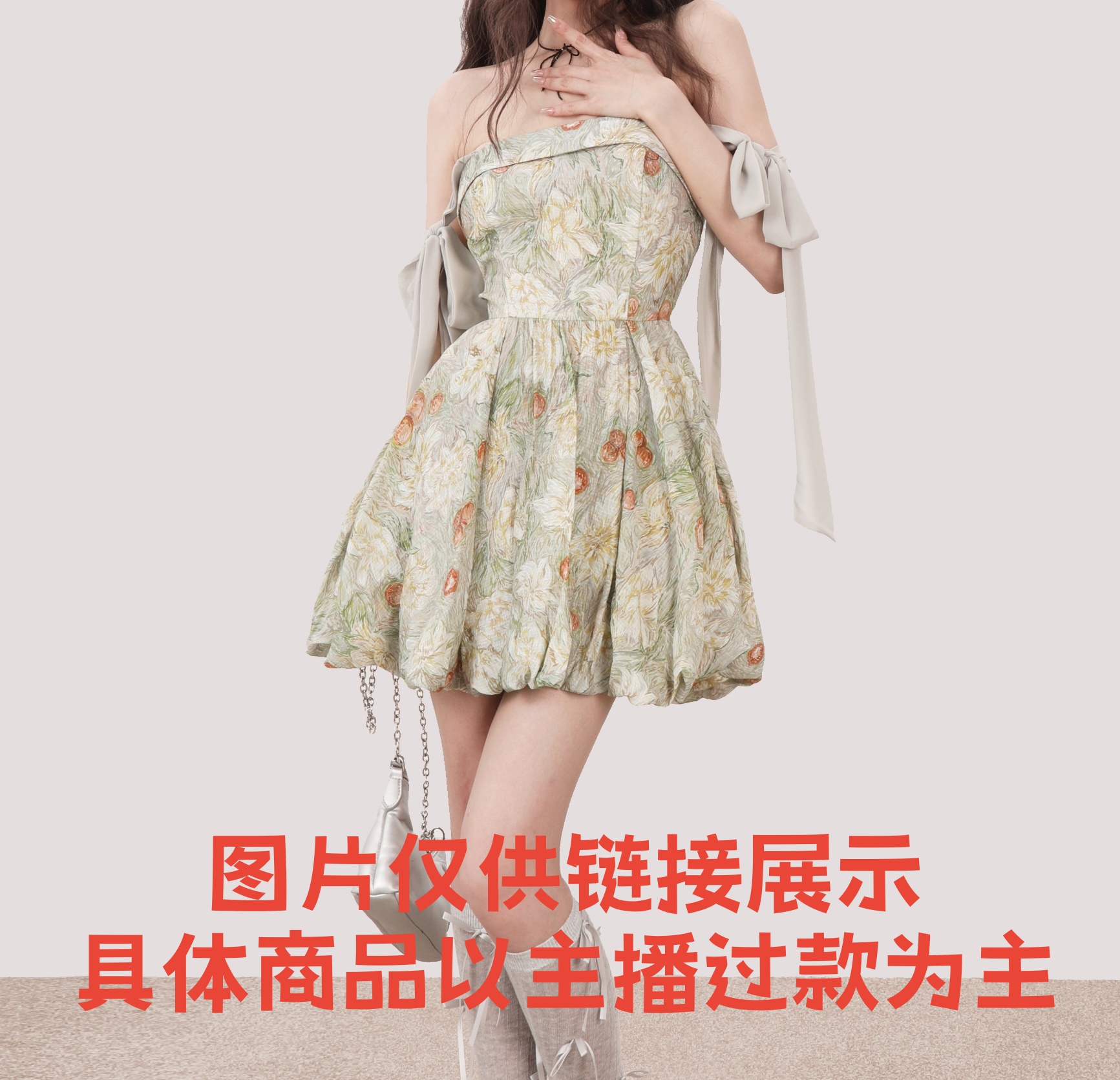 [29]品牌外贸女装