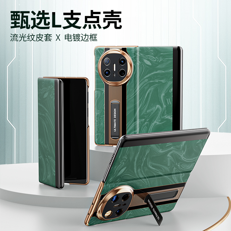 适用于MateX6折叠屏手机套流光纹X5智能皮套磁吸视窗翻盖式防摔