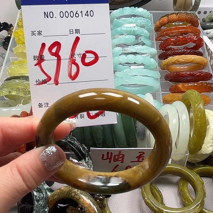 蛇纹石玉未镶嵌手镯