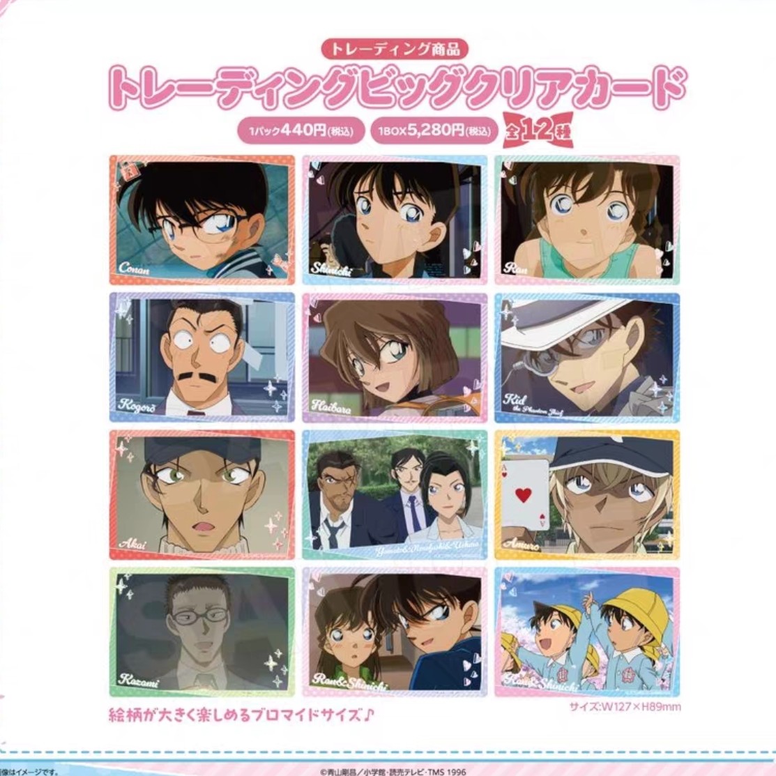 日谷 名侦探柯南 密语二弹  透卡 盲盒代拆