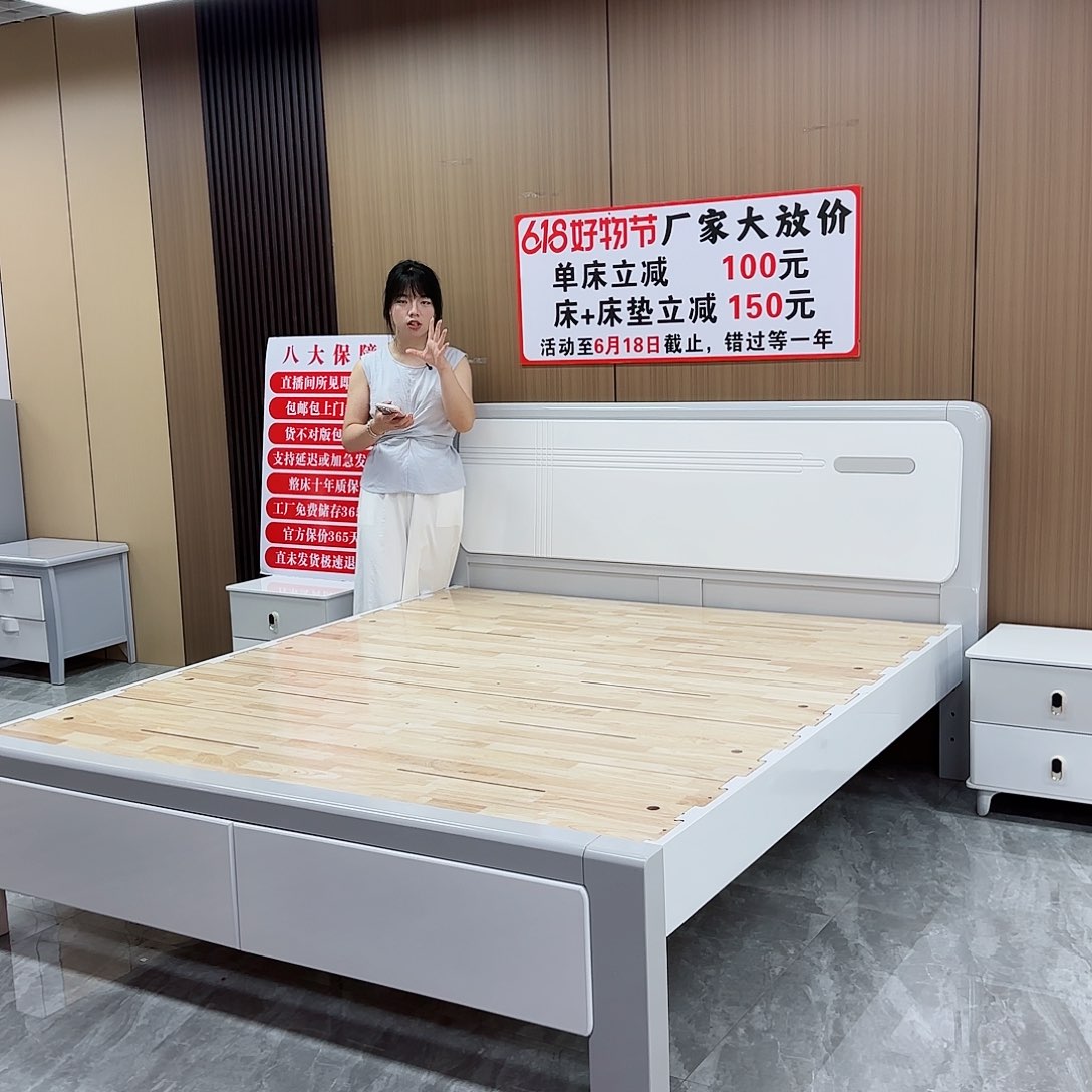 木打***跑1号链接4公分床