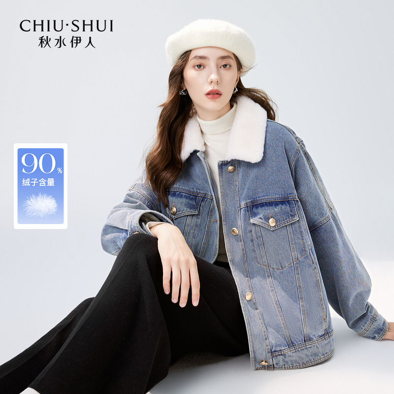【小余专属】秋水伊人美式复古牛仔羽绒服2024年冬季新款女装保暖
