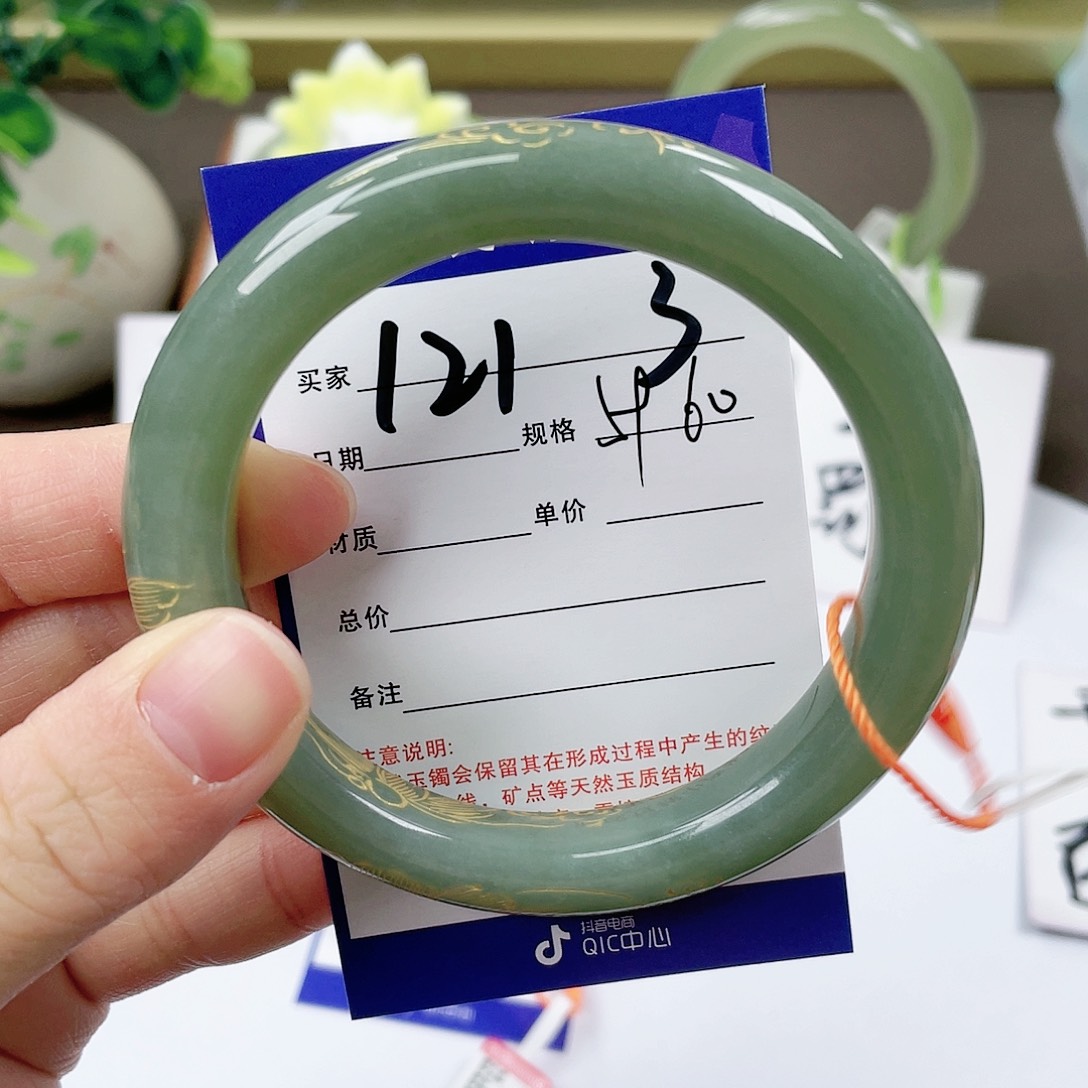 【闪购商品】和田玉手镯未镶嵌