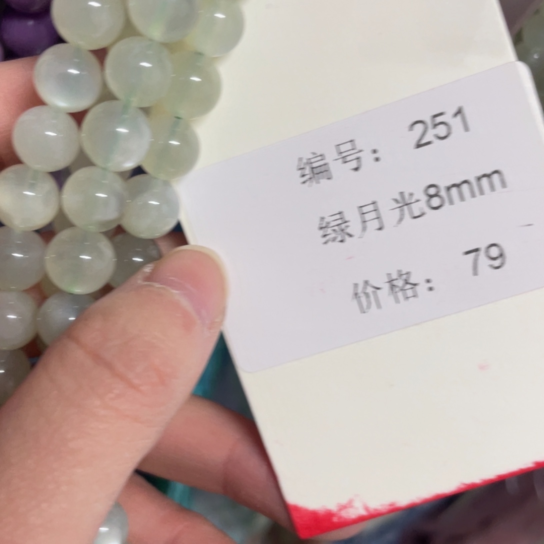 长石裸石未镶嵌编号251