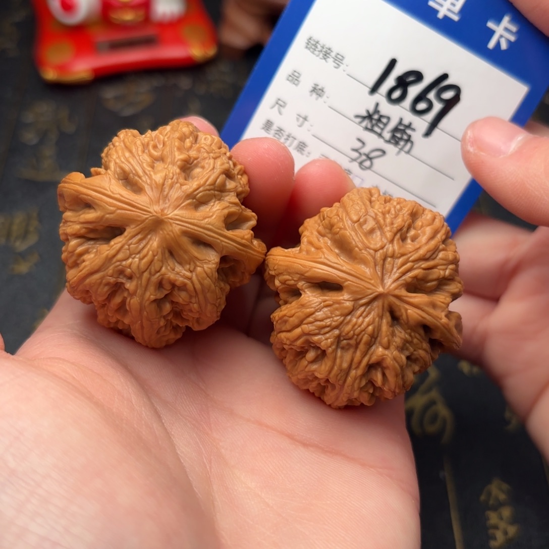 文玩核桃吊坠粗筋