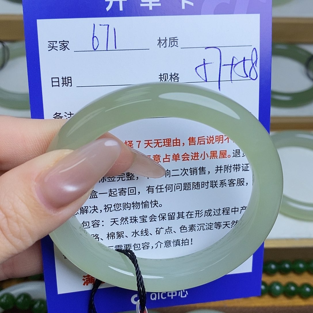 和田玉手镯未镶嵌Mz 