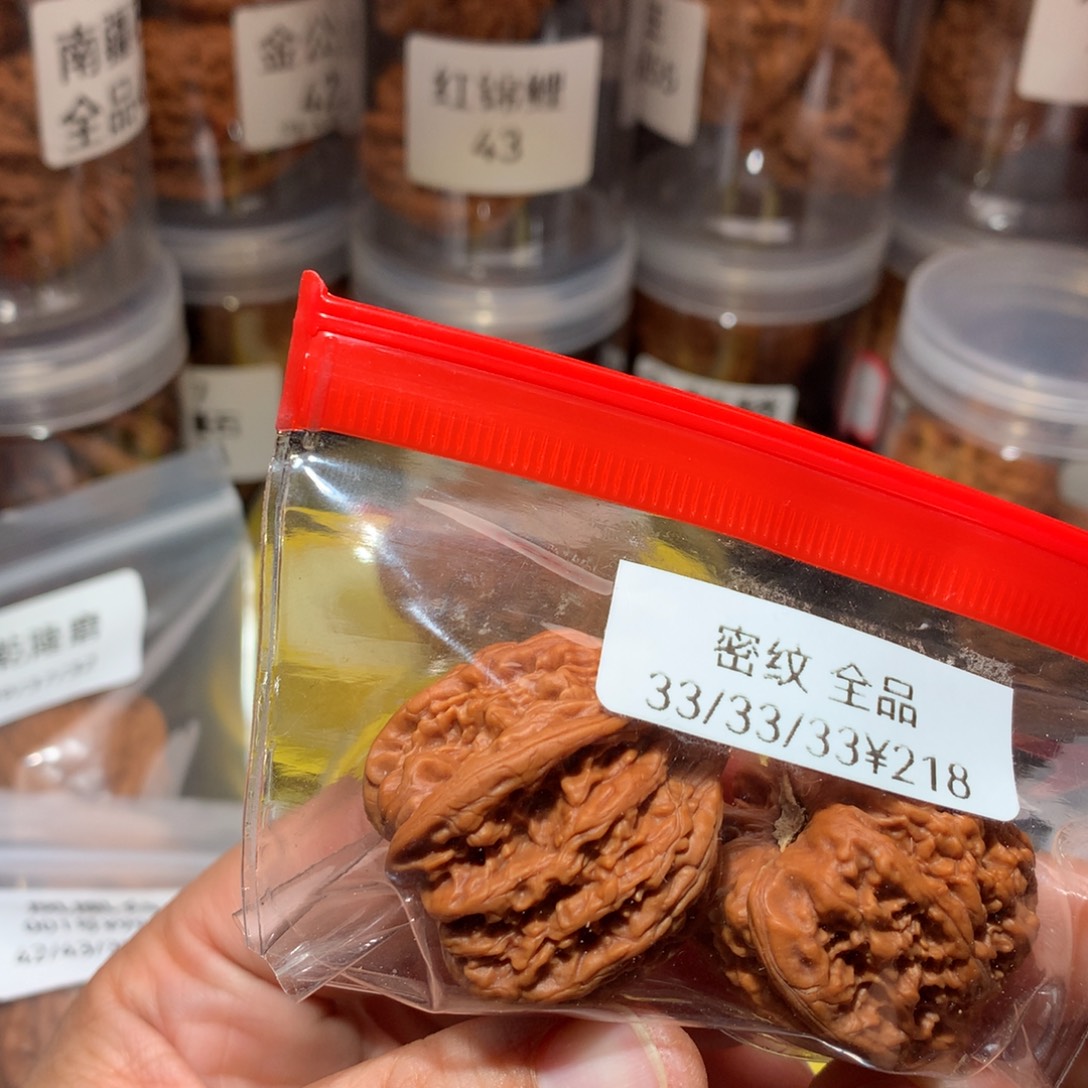 *****把件文玩核桃33密纹