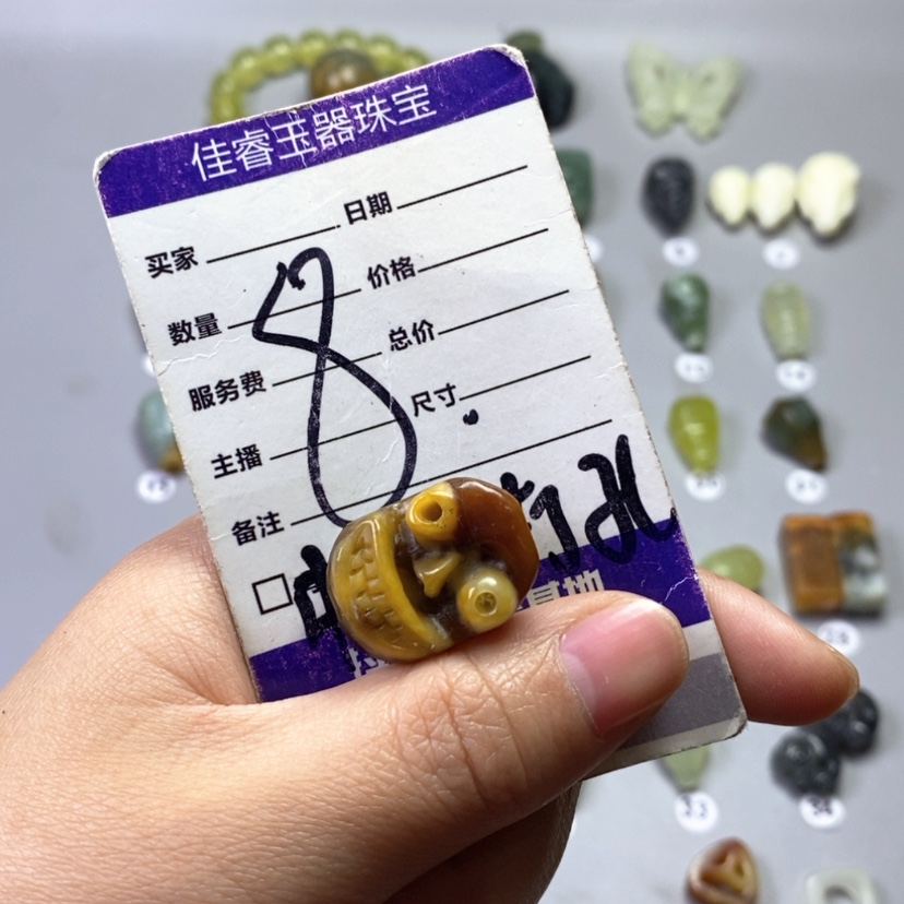 【闪购商品】未镶嵌岫玉吊坠(不含链)臀*