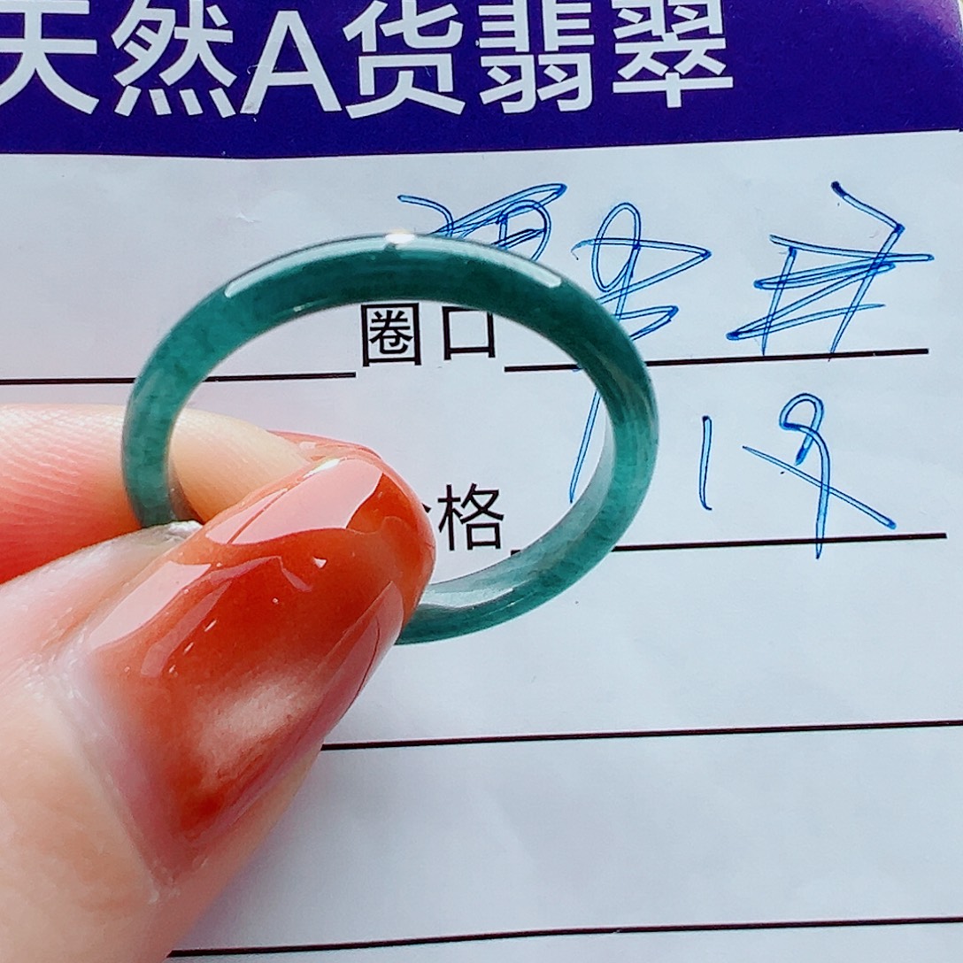 翡翠未镶嵌戒指戒圈