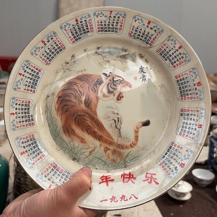 摆件，烧制问题都是正常的22号