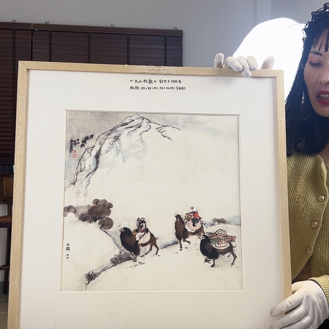 版画耿玉琨亲签限量版画s