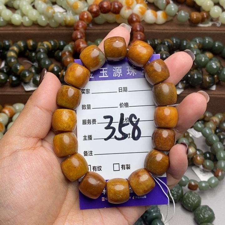 d***s透闪石质玉未镶嵌手链有瑕