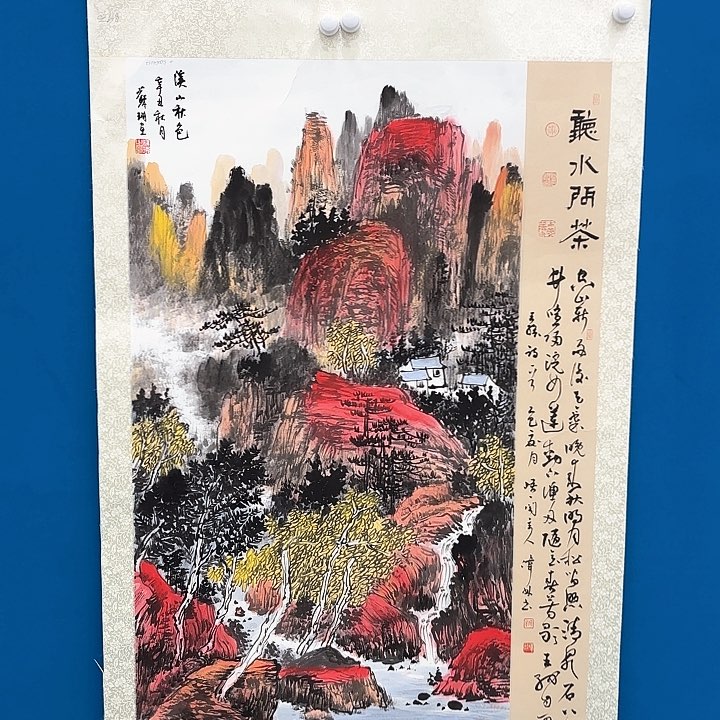 国画苏珊老师出书原作
