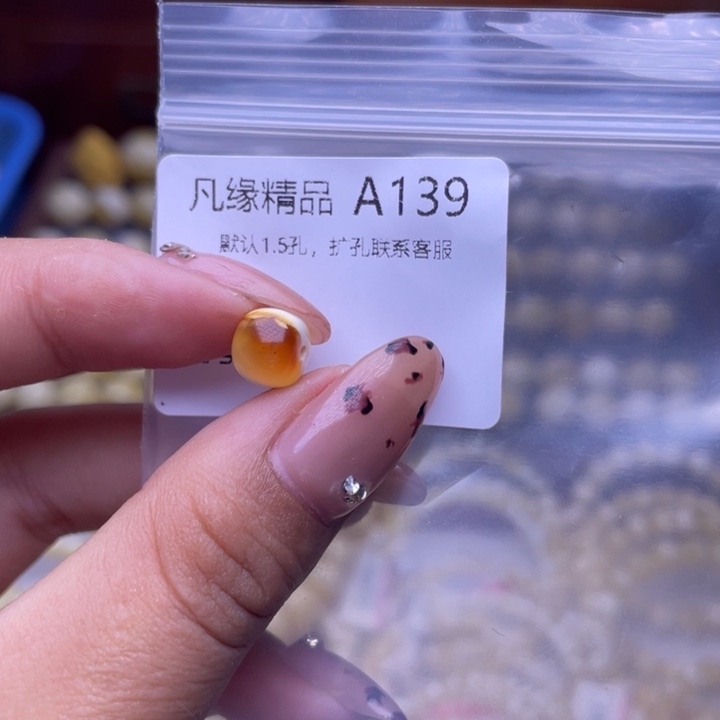 琥珀未镶嵌裸石琥珀