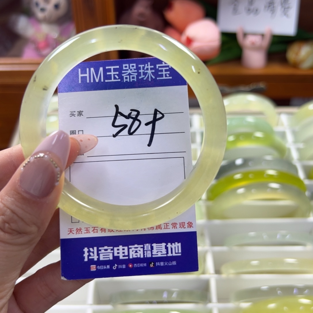 蛇纹石玉未镶嵌手镯586