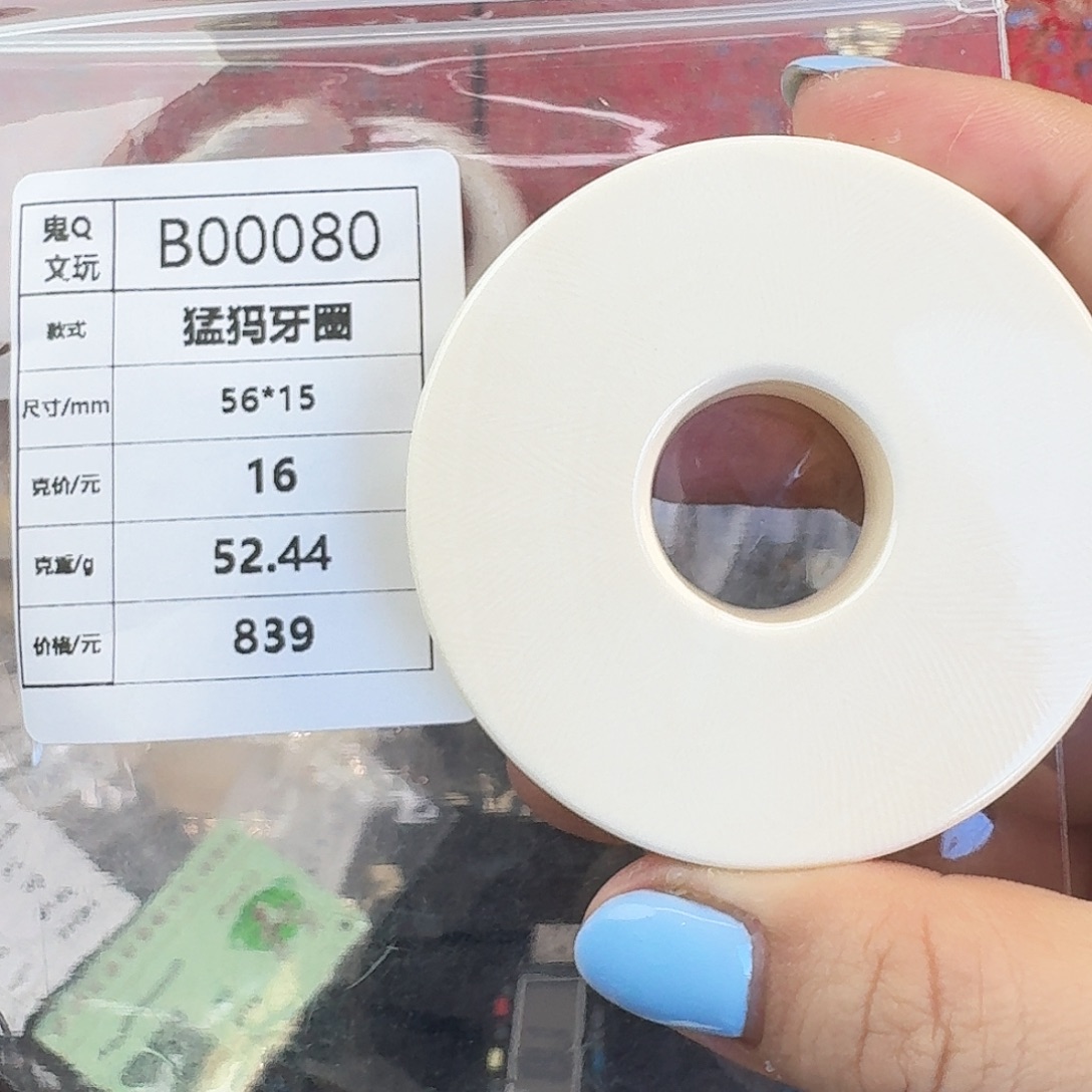 手串/手链/手镯猛犸象牙