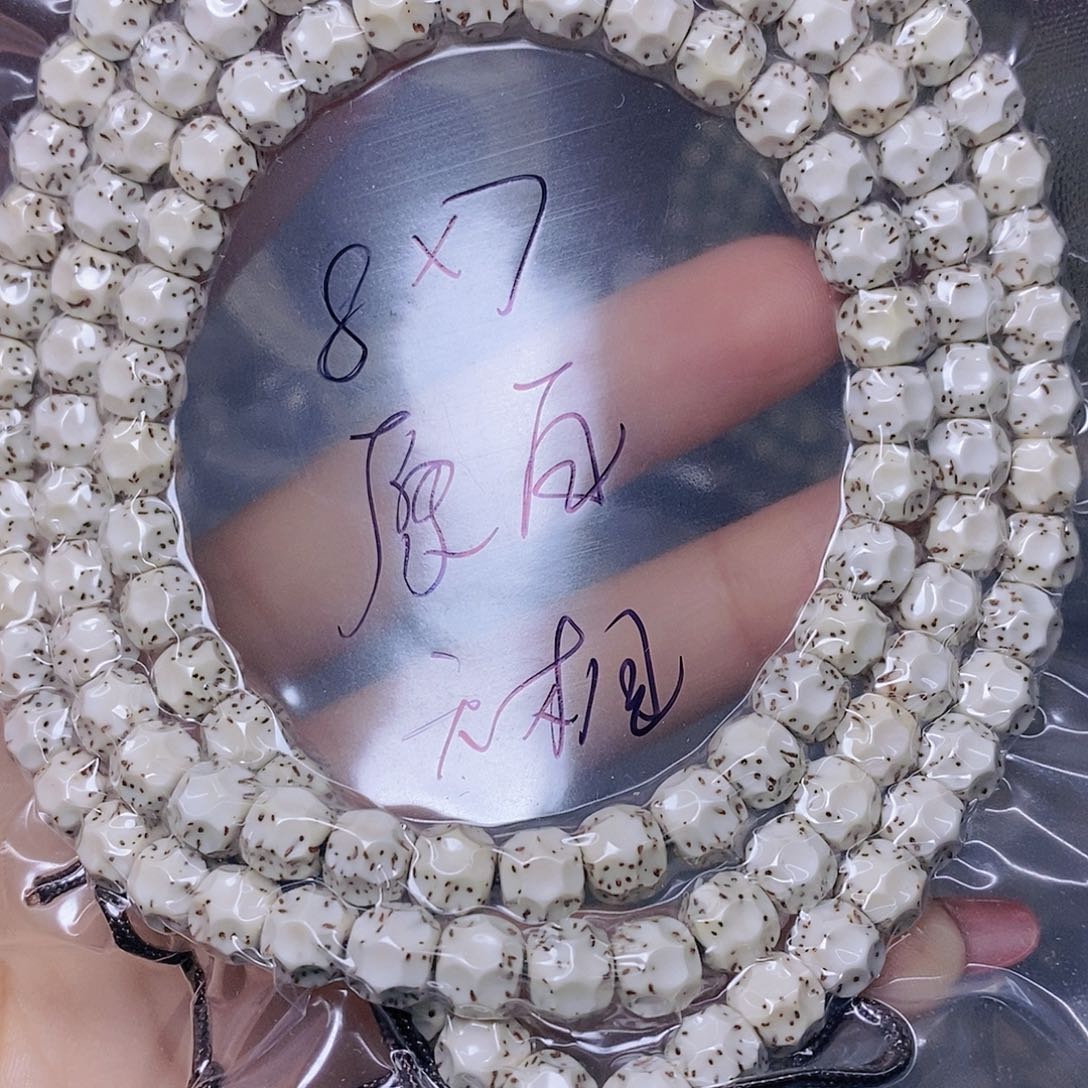 星月菩提手串原白