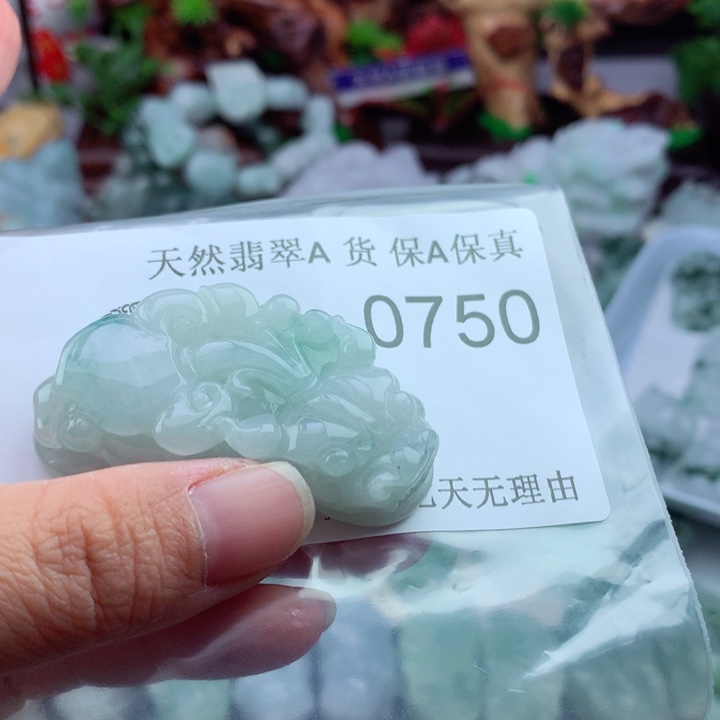吊坠(不含链)未镶嵌翡翠