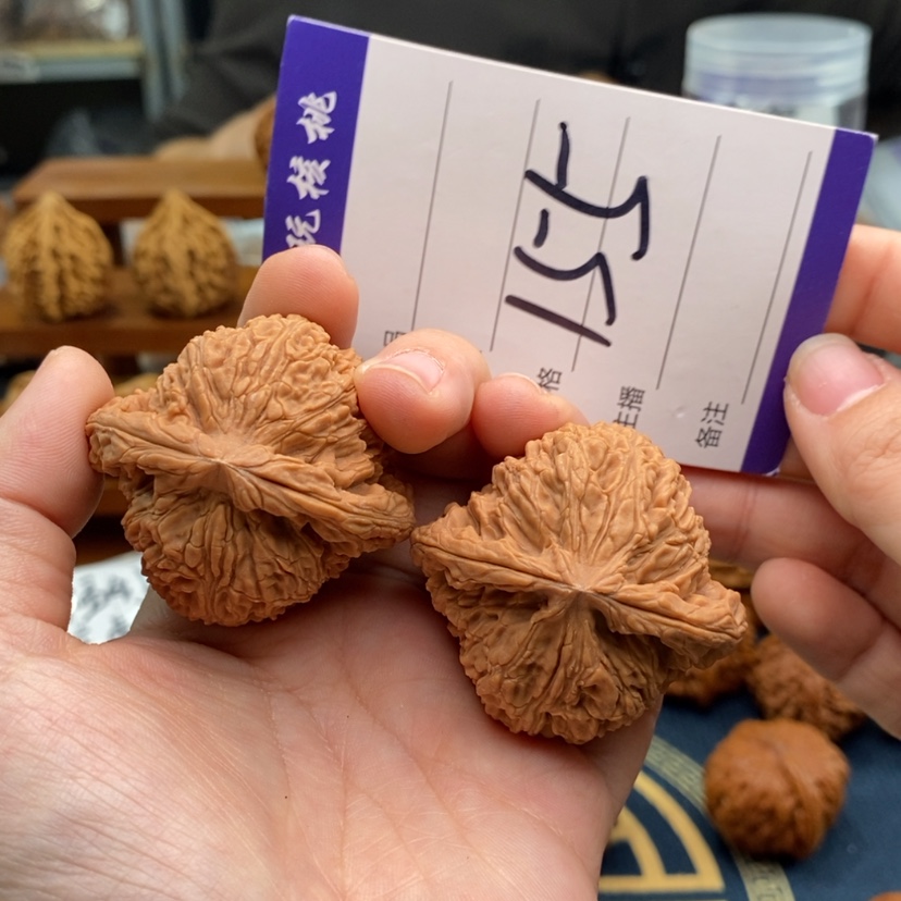 【闪购商品】文玩核桃吊坠46南疆石