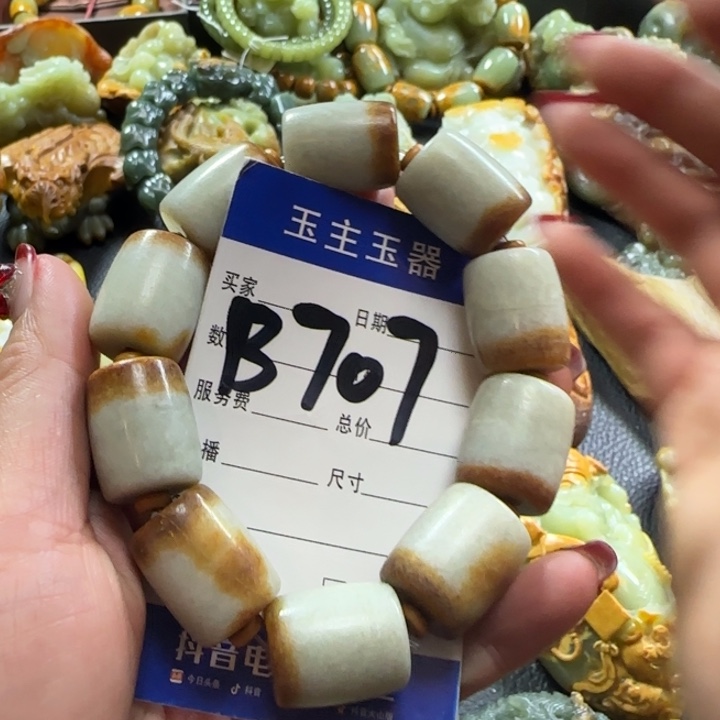 透闪石质玉手串未镶嵌