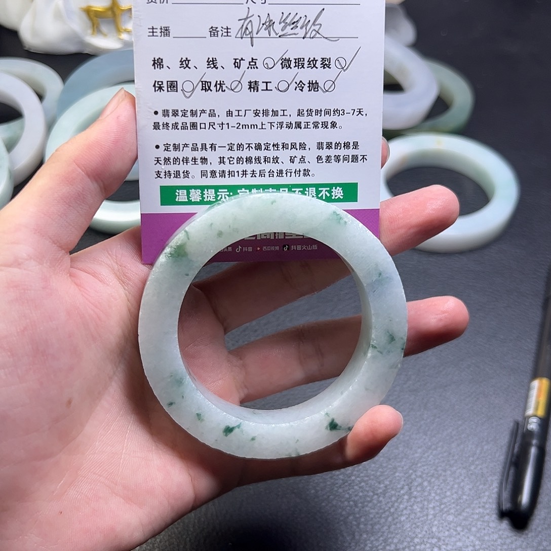 幸***3定制翡翠未镶嵌手镯手镯