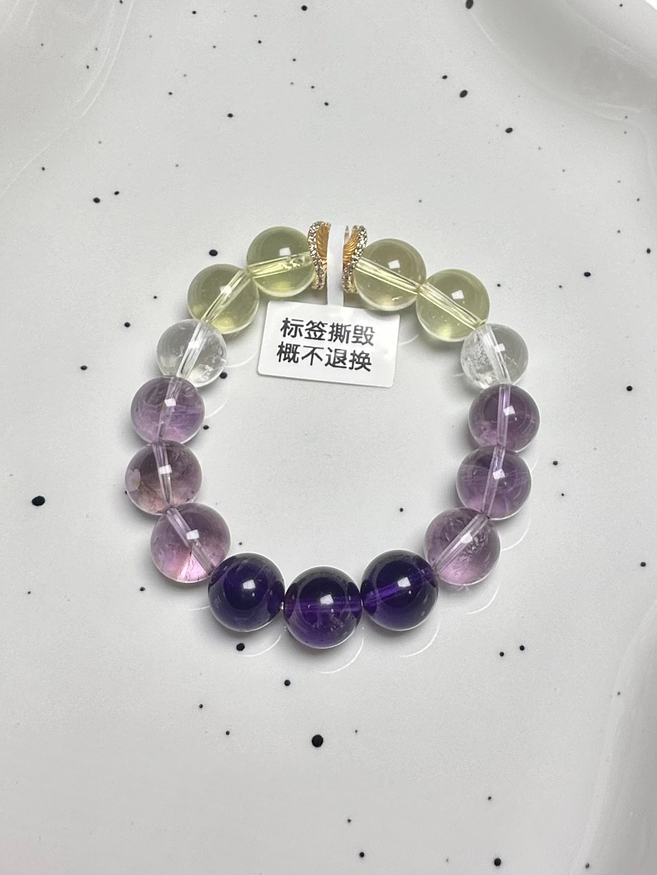 紫水+黄水 手串 000052