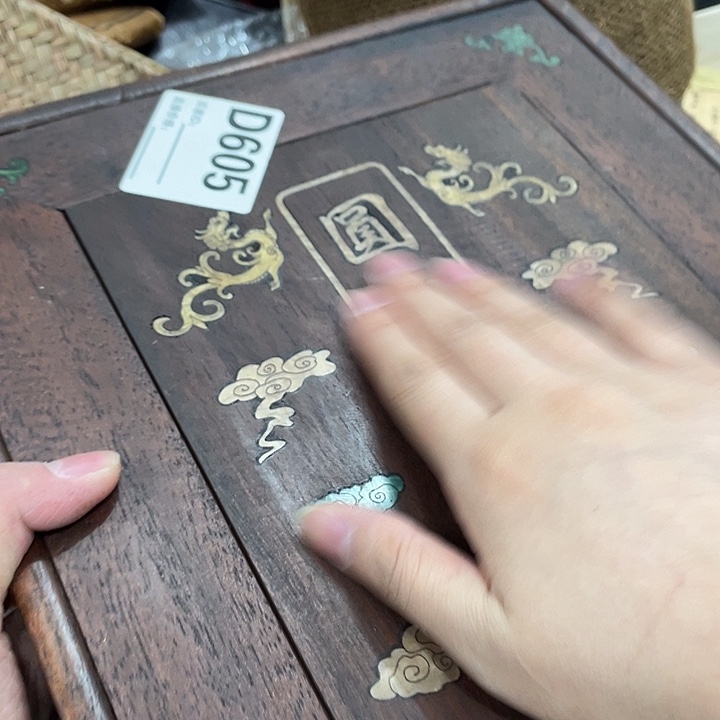 紫砂……………………………………………………