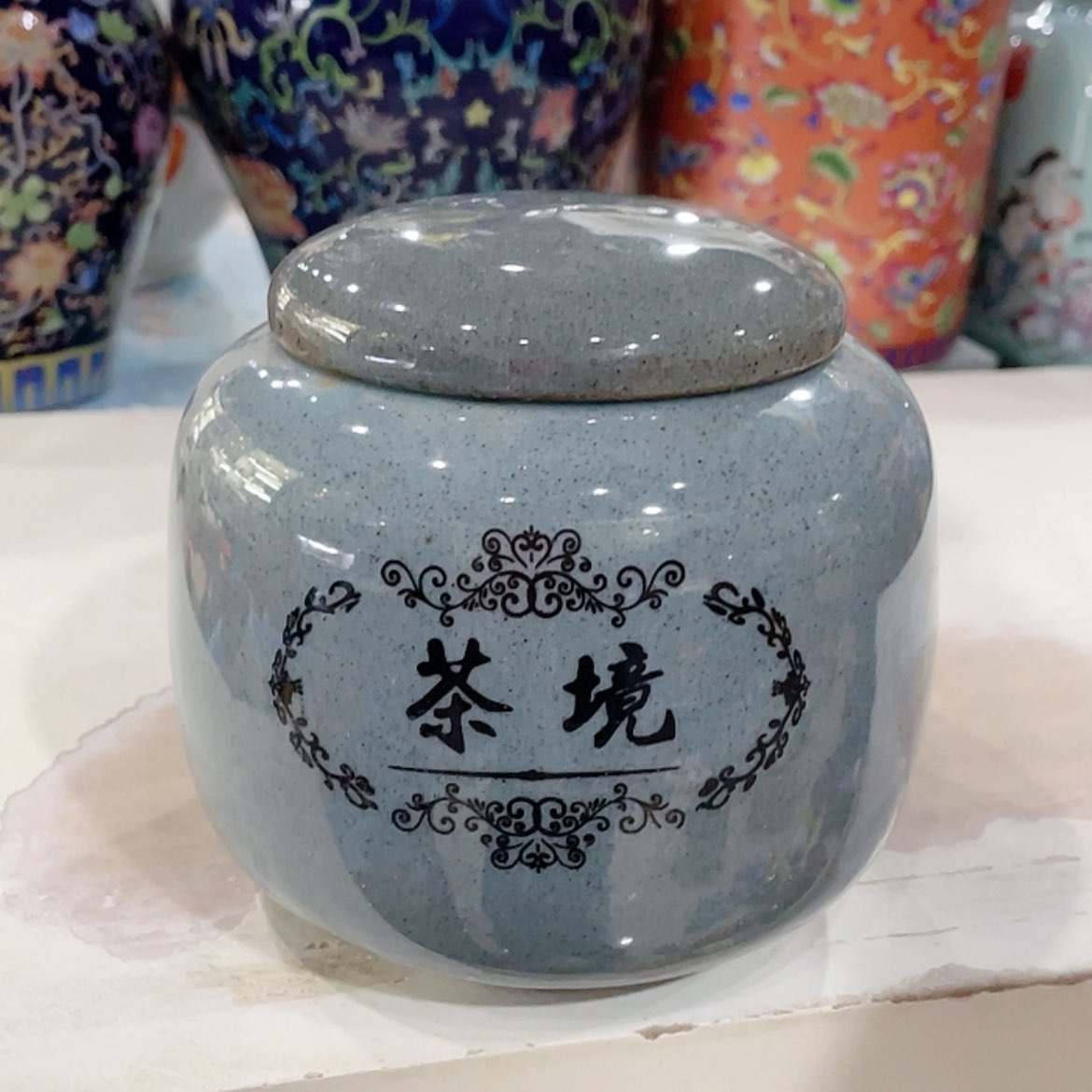 【闪购商品】罐陶瓷茶叶罐密封罐